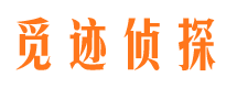 松滋外遇出轨调查取证